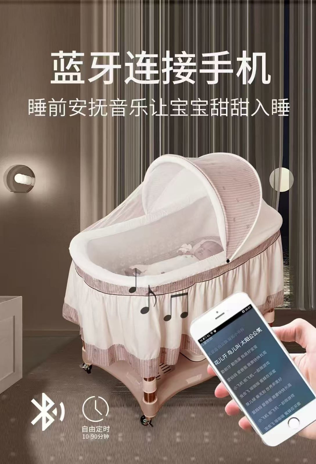 Bluetooth Connected Baby Cradle with Lullaby Music